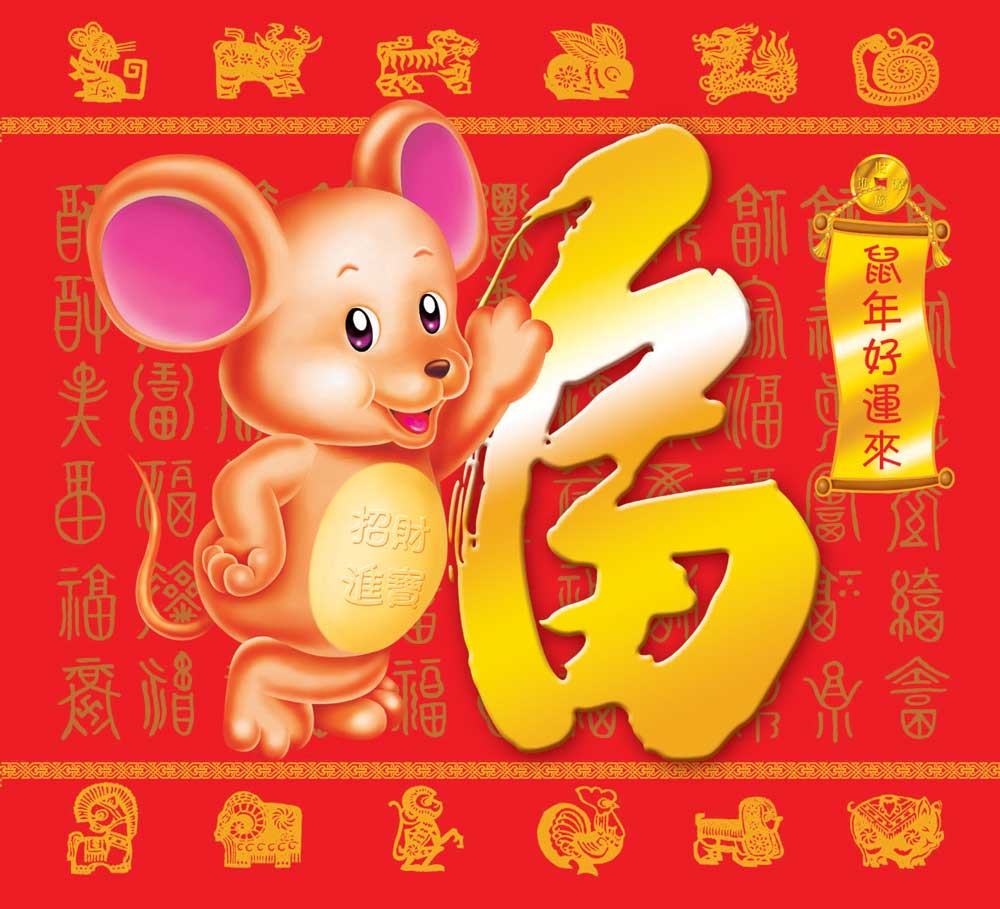 點(diǎn)擊此圖更多祝福送給您！
