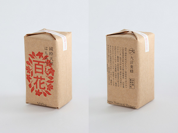 日本設計機構akaoni平面作品